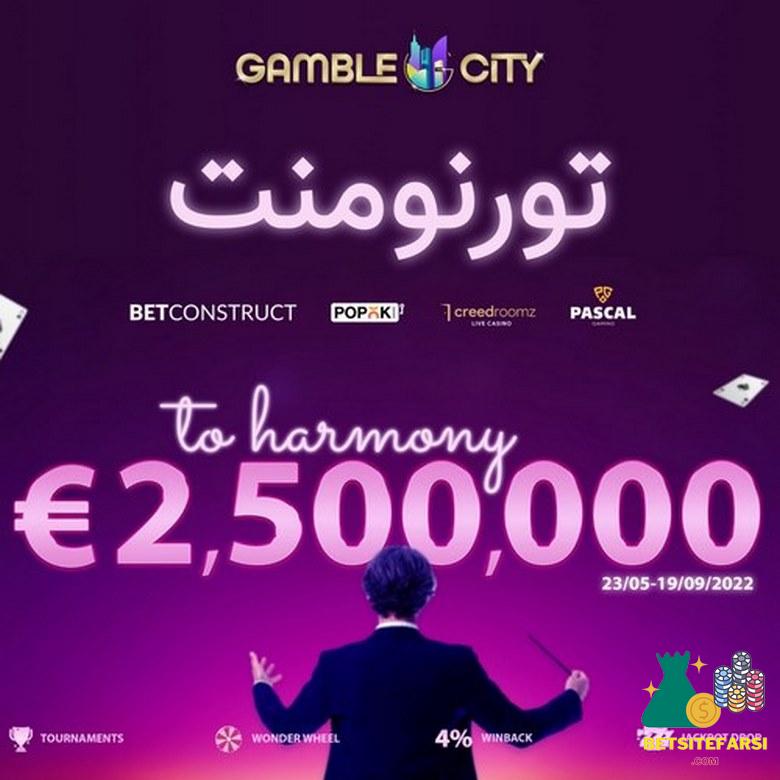 سایت gamblecity
